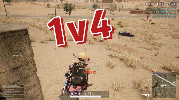 【修三崽】1V4咯