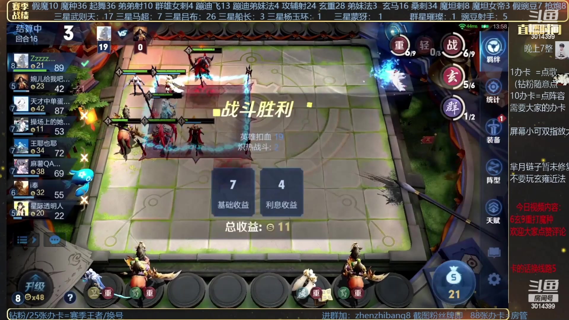 【2023-06-06 07点场】甄知棒：吕布婉儿1V10，全新弟弟玄起飞
