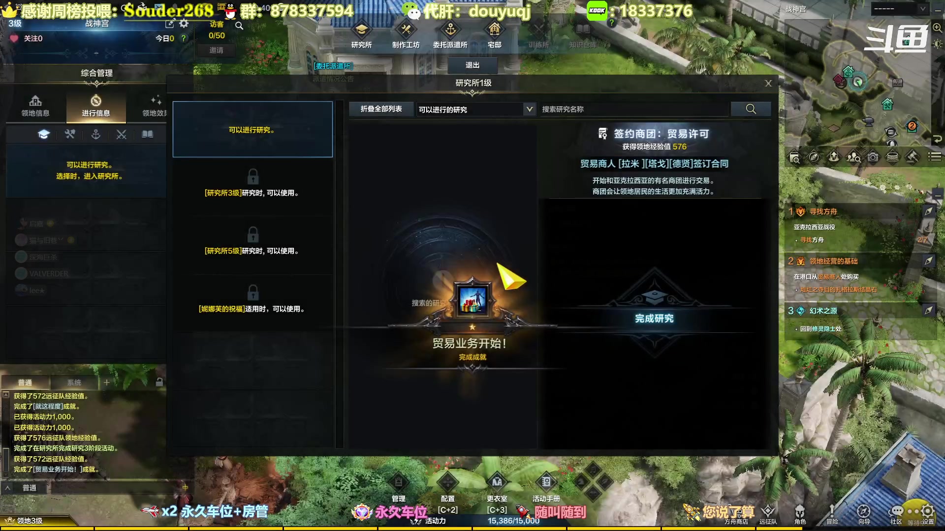 【2023-06-05 00点场】启嘉up：[官方推荐]全职业萌新导师，带飞一切!！