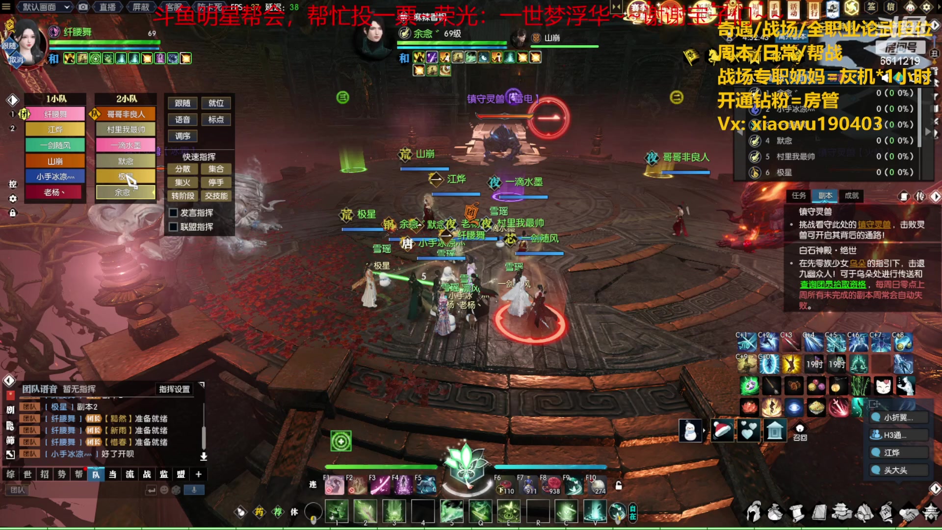 【2023-06-05 22点场】纤腰细舞：暖声萌妹-明月、清风、我？