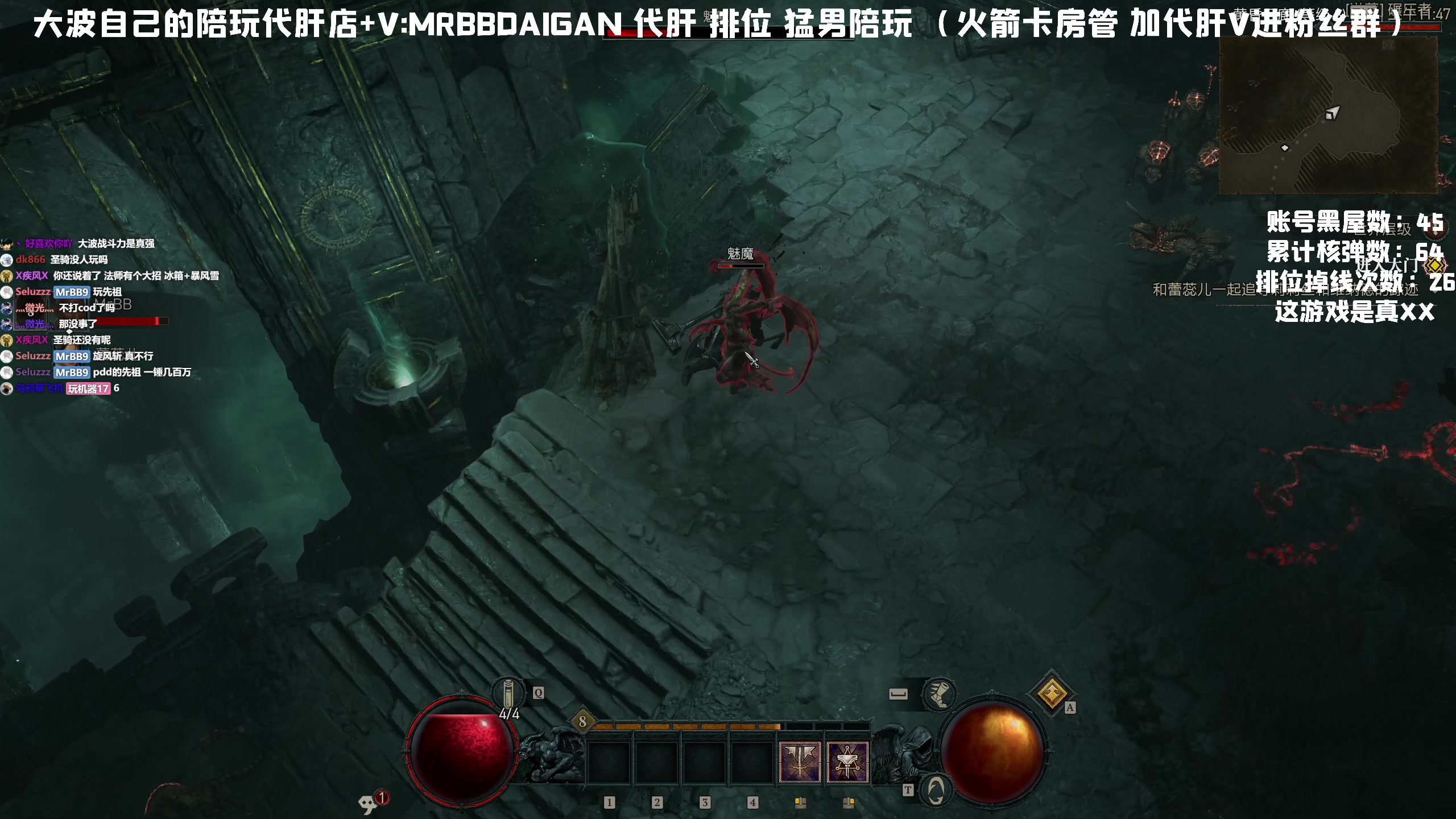 【2023-06-06 11点场】MrBB大波：开播：炫彩11905 下播：？