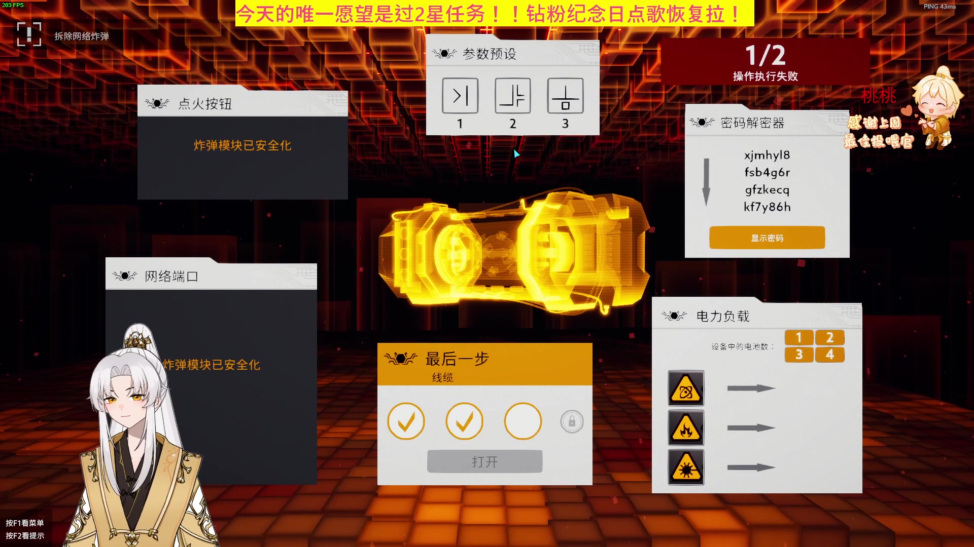 【2023-06-05 23点场】阿福Afuuu：【小福茶馆】新人主播第一天开播