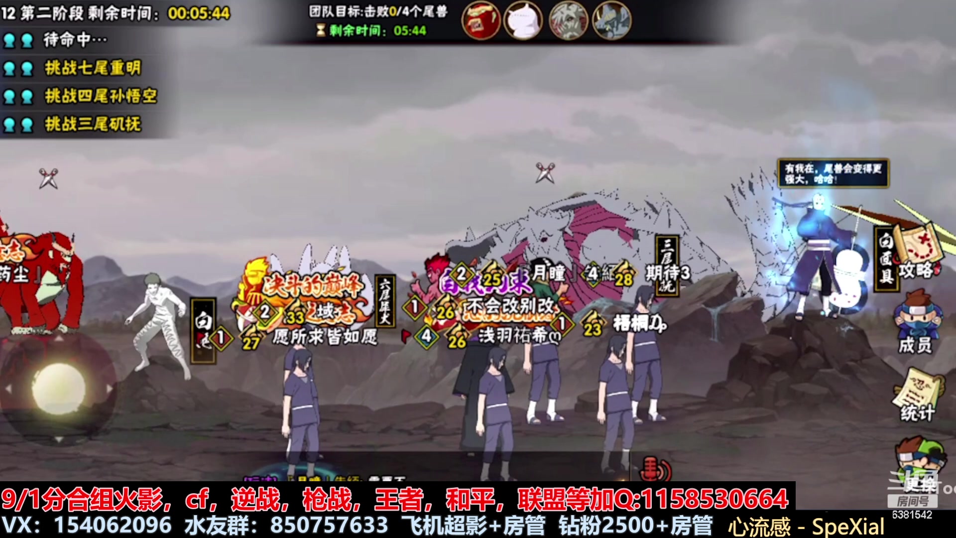 【2023-06-06 18点场】无心Modody：无心：两个钻粉就下播~