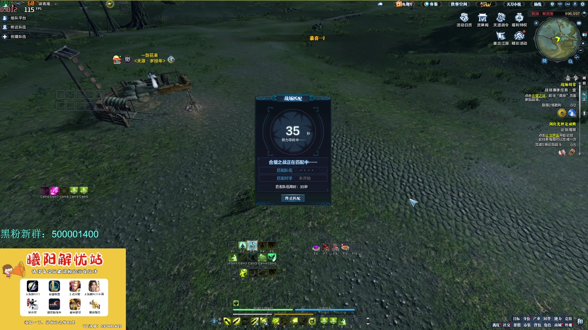 【2023-06-06 16点场】燕徊硯：阿瑟：天刀区非著名混子主播！