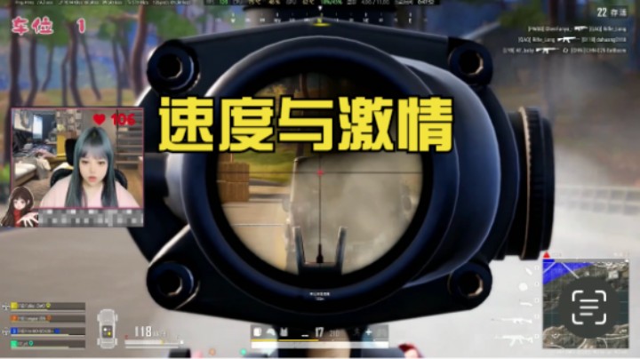 速度与激情