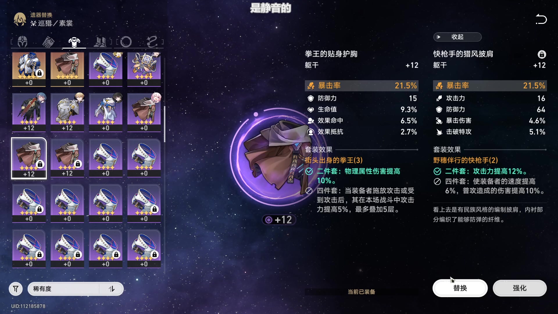【2023-06-02 21点场】发呆吉武：还是铁道好玩