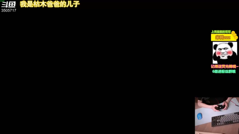 【2023-6-5 23点场】Monkey鱼蛋:【小奶团】今晚12点前 通关100层