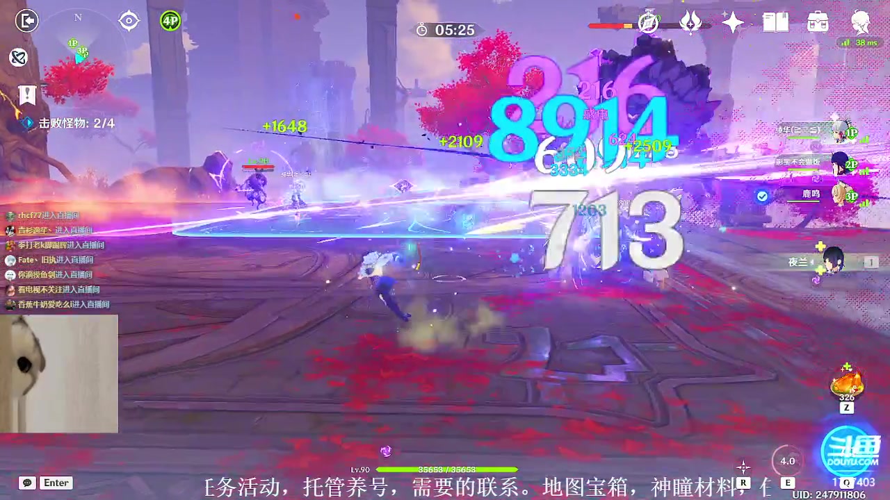 【2023-06-05 14点场】素年wyl：【素年】日常地图材料任务深渊看号