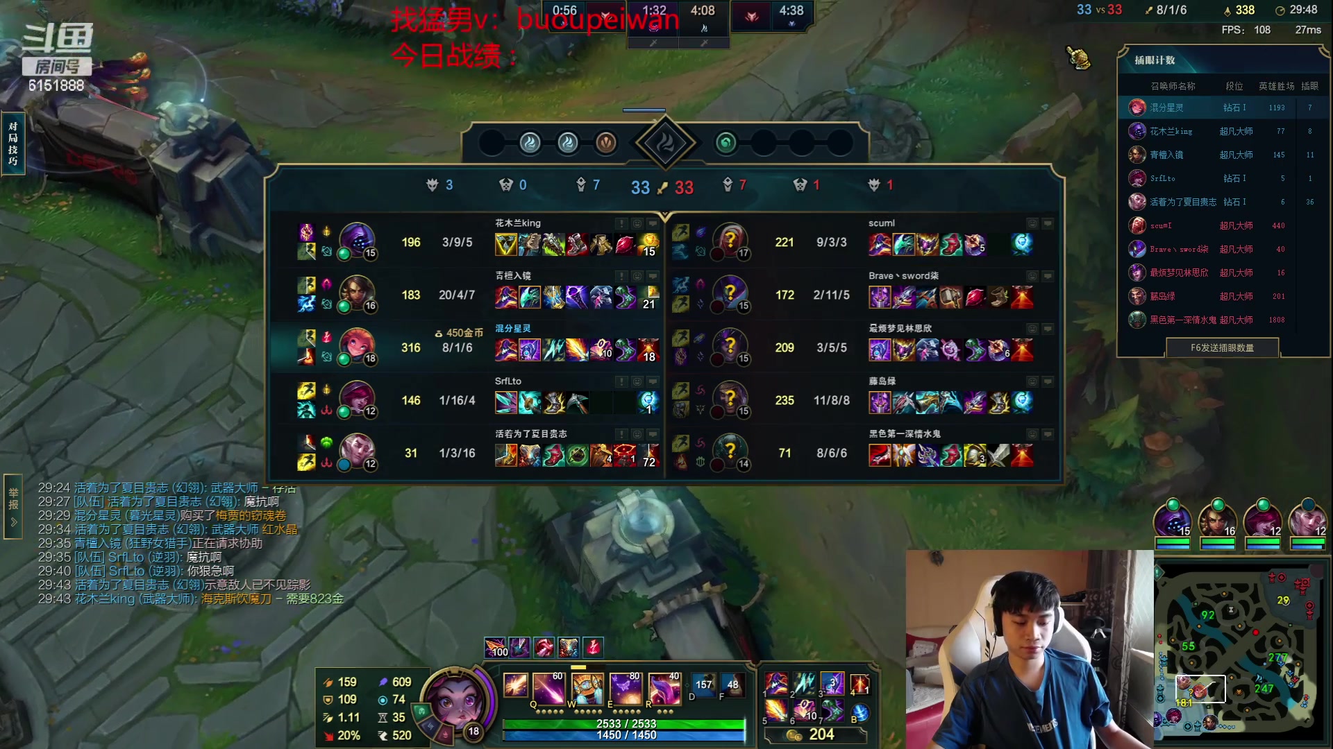 【2023-06-06 08点场】自宇666：电刀佐伊！1A2000！