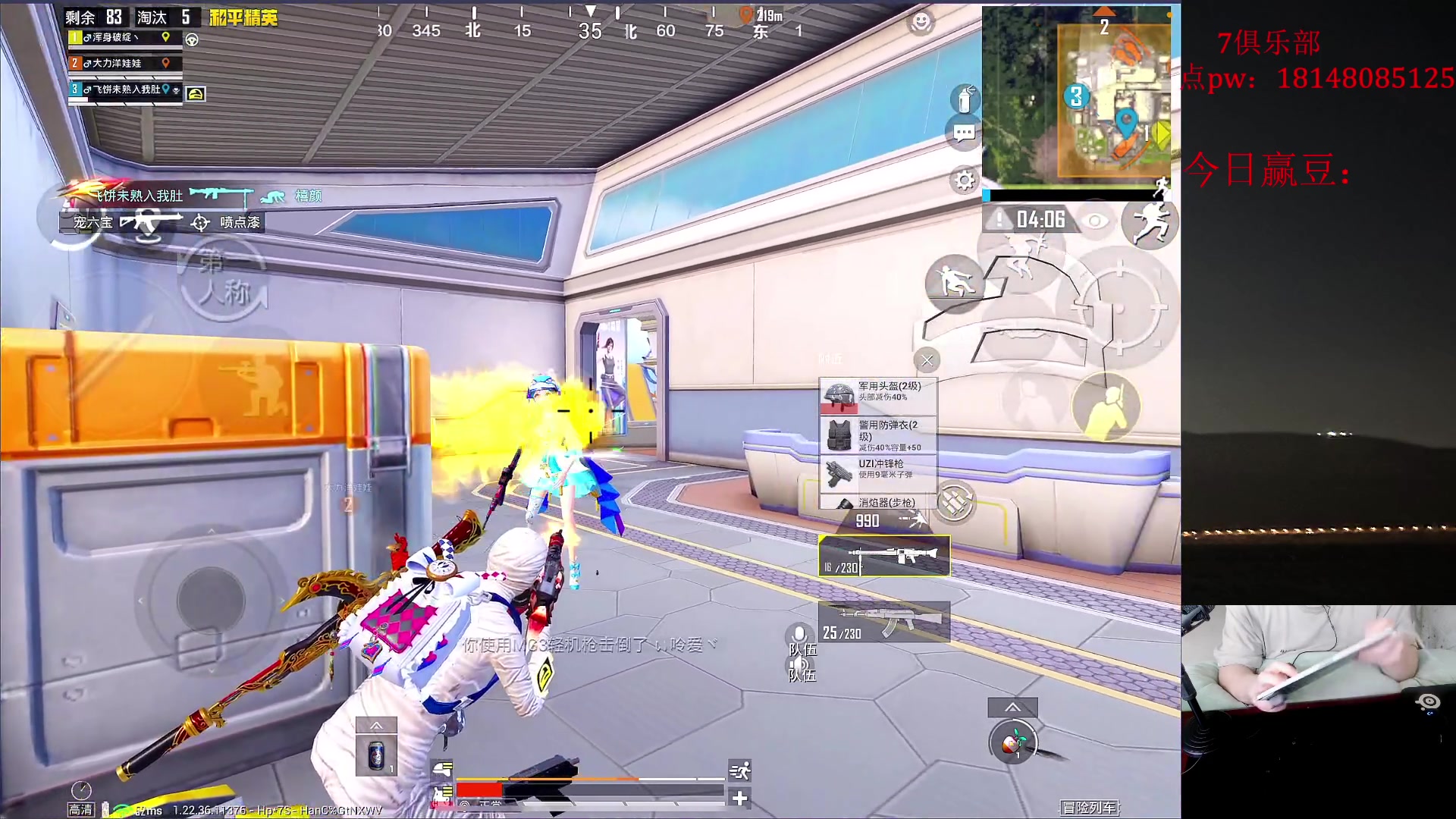 【2023-06-06 12点场】六神弟弟Tht：【ios帮打号 破纪录】