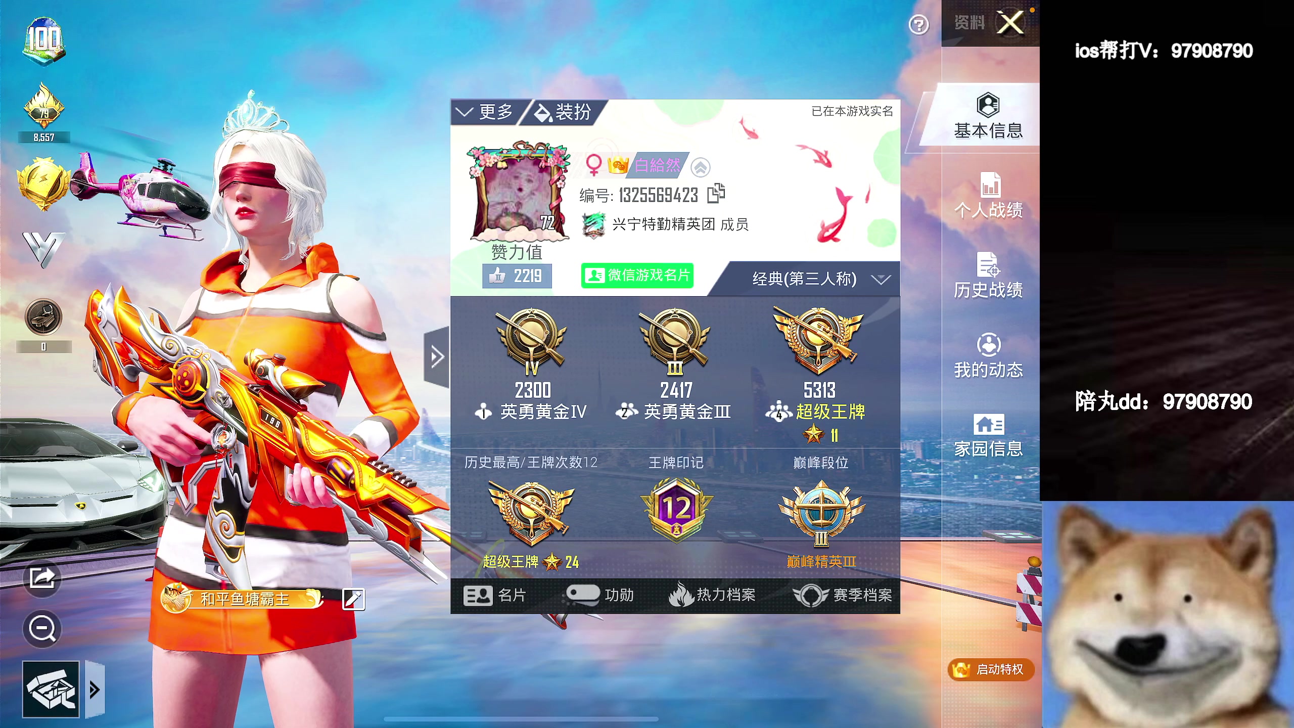 【2023-06-06 21点场】凉白开OAO：【极品杯比赛】