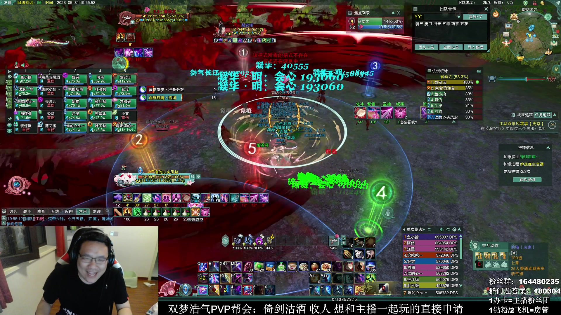 【2023-05-31 19点场】你们帅气的小咩：【OB】双梦周三大搞！！