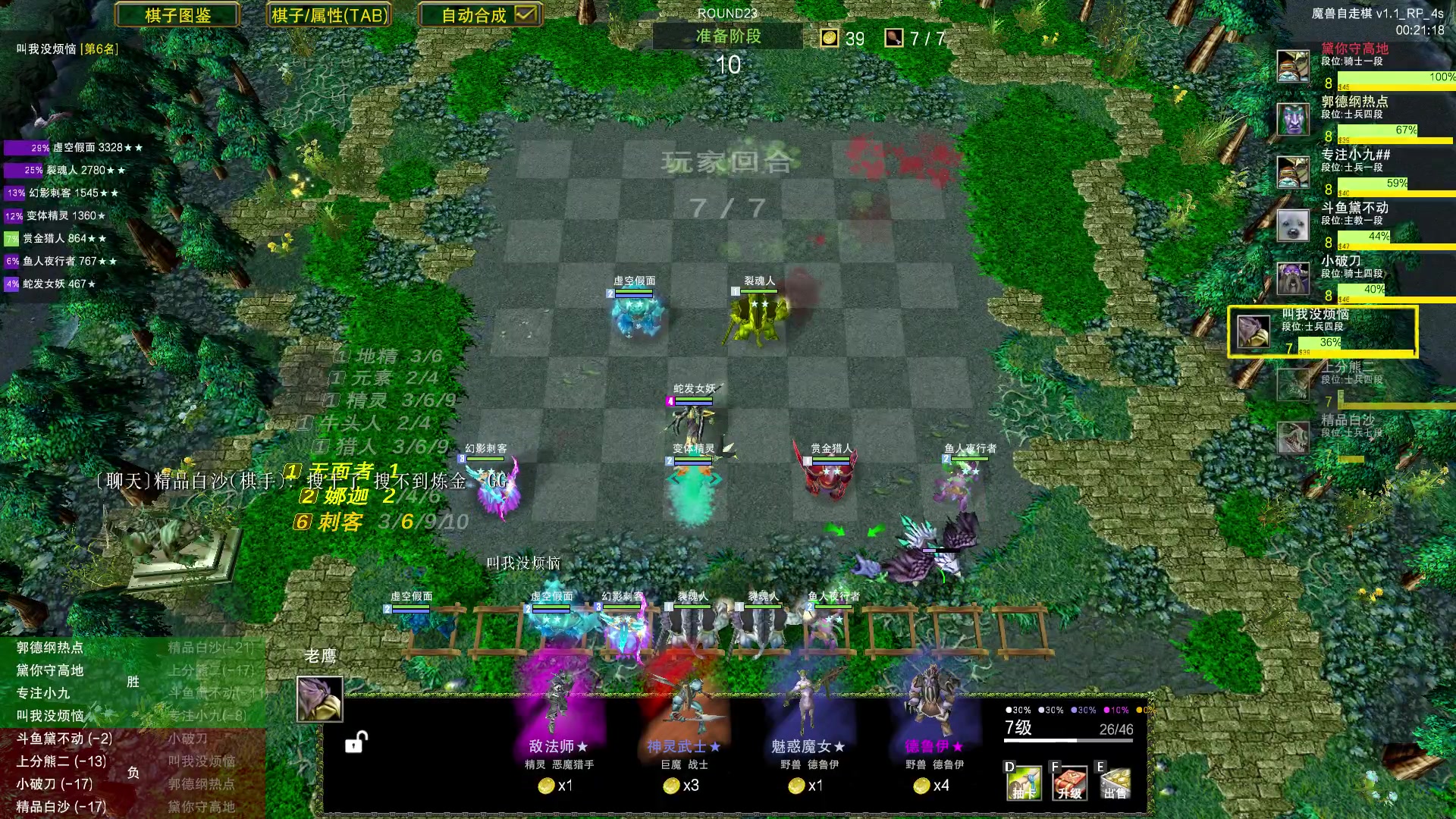 【2023-06-06 19点场】Dota小蝴蝶：泰猛了！挑战不花钱一百把胜率80%