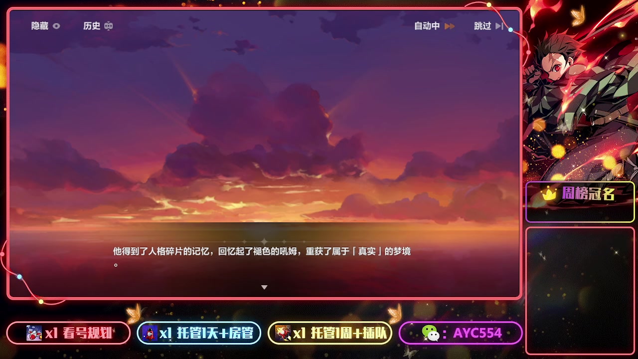 【2023-06-05 22点场】安逸城GG：【崩坏3】动作游戏之魂