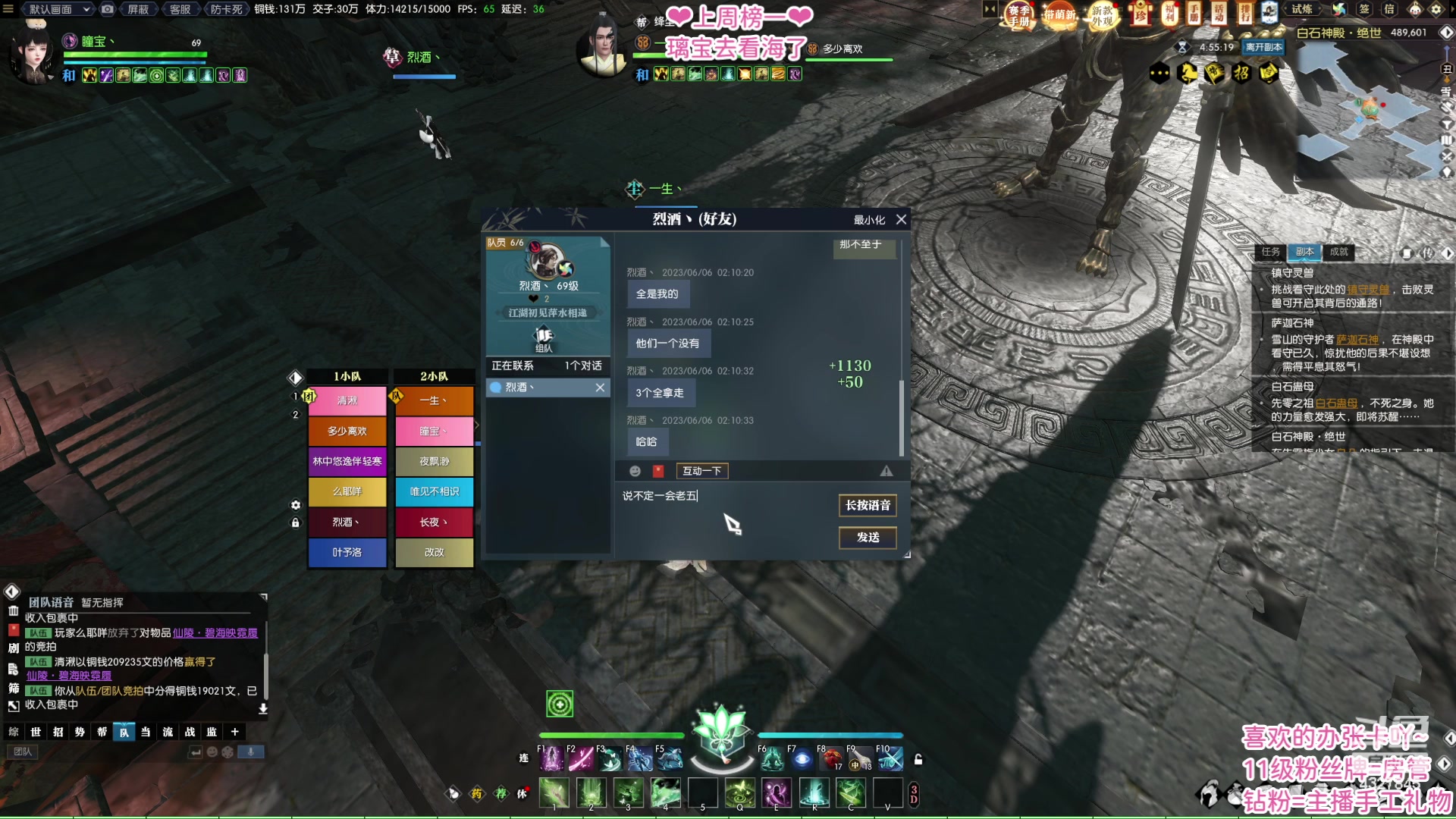 【2023-06-06 01点场】柠萌小瞳宝丶：【宅女瞳宝】❤大宋最佳牢头❤