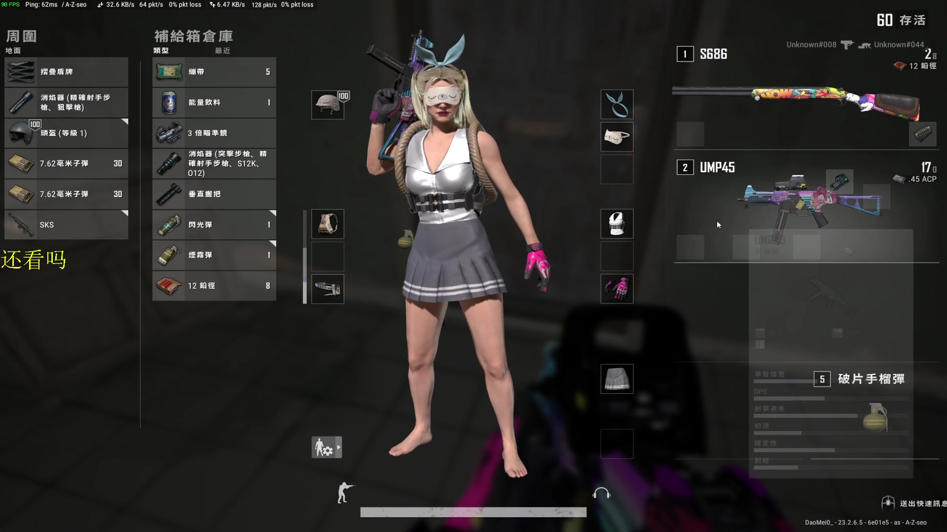 【2023-06-05 15点场】憨厚的小5：武仔：只为一人播 6621954