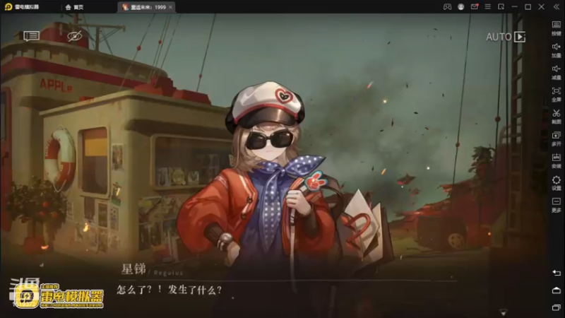 【2023-06-05 14点场】传说中的紫衣：0氪已通关重返未来：1999