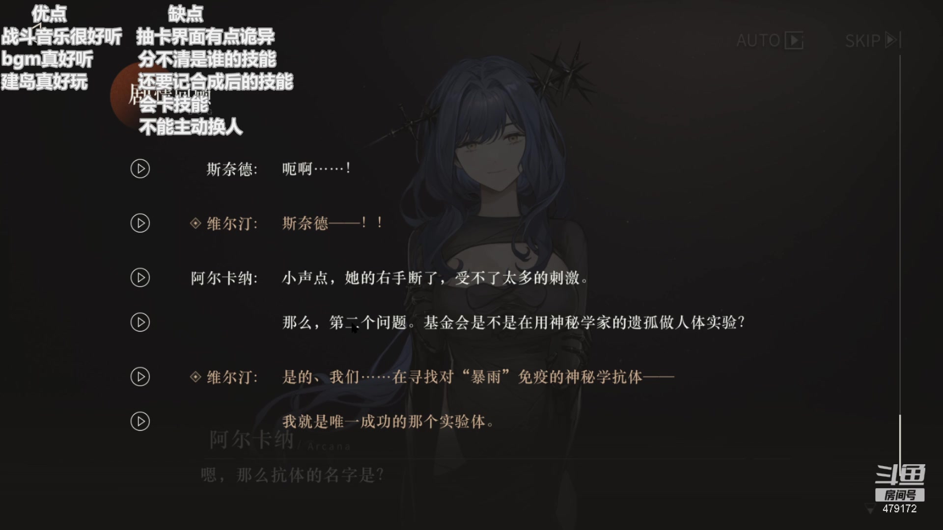 【2023-06-01 00点场】发呆吉武：抽到景元了