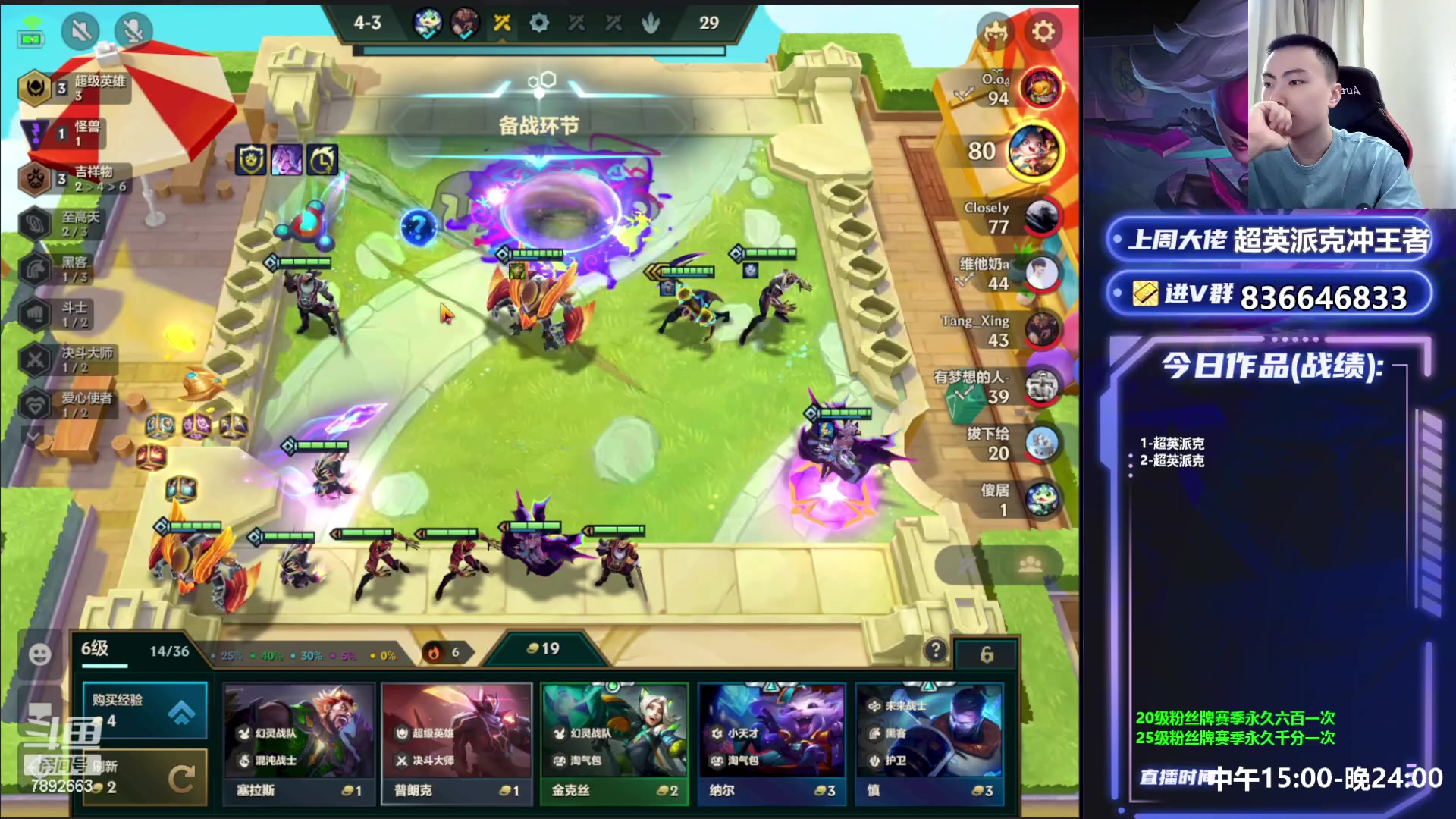 【2023-06-06 17点场】死亡轰炸DD：超英派克吃鸡教学