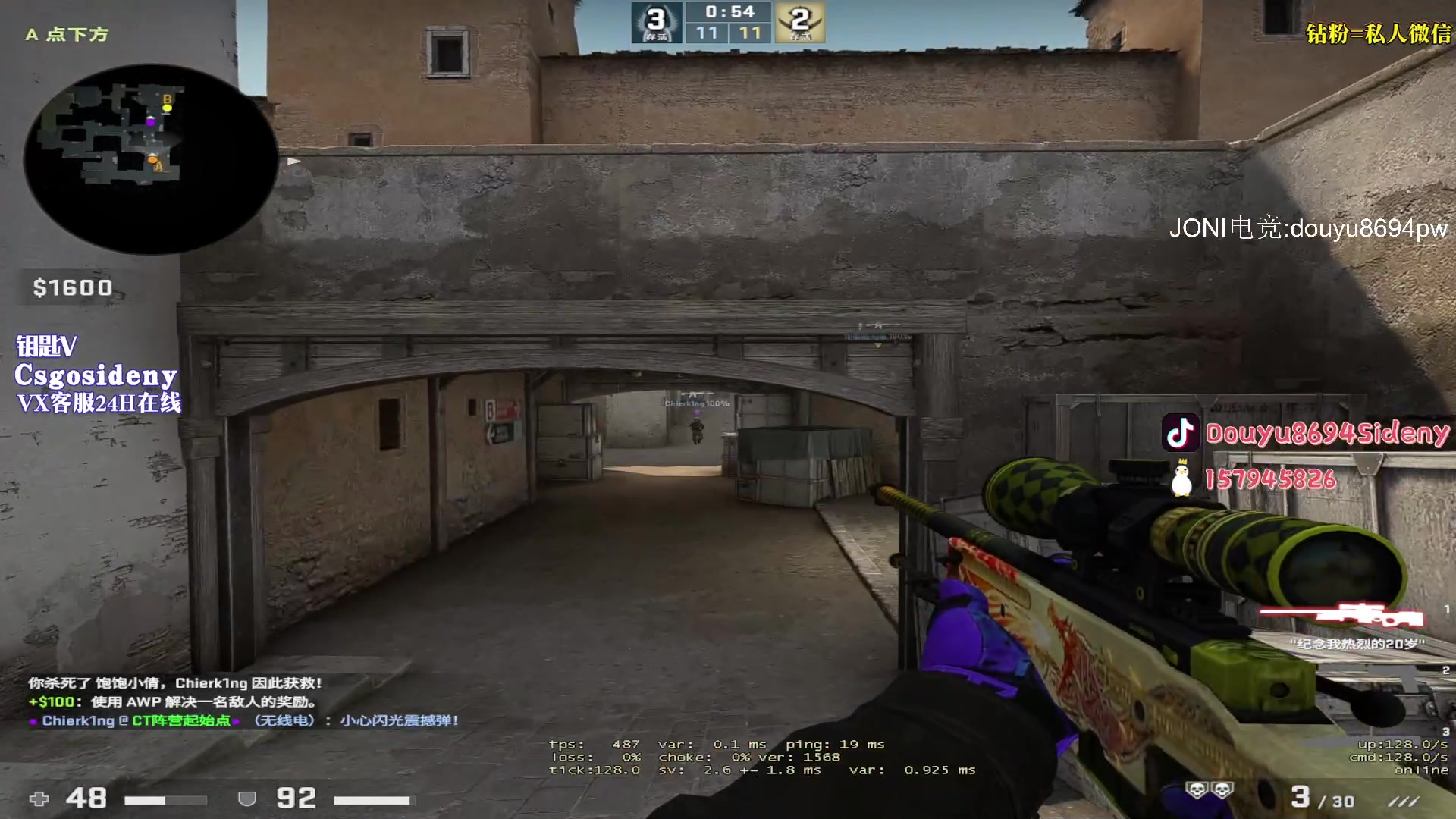 【2023-06-06 03点场】Sideny蛇：【8694】新人主播求关爱~