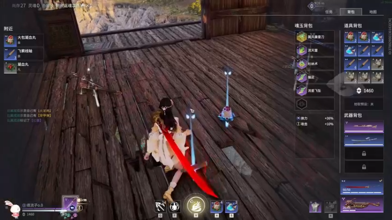 永劫无间23-6-5 (64)