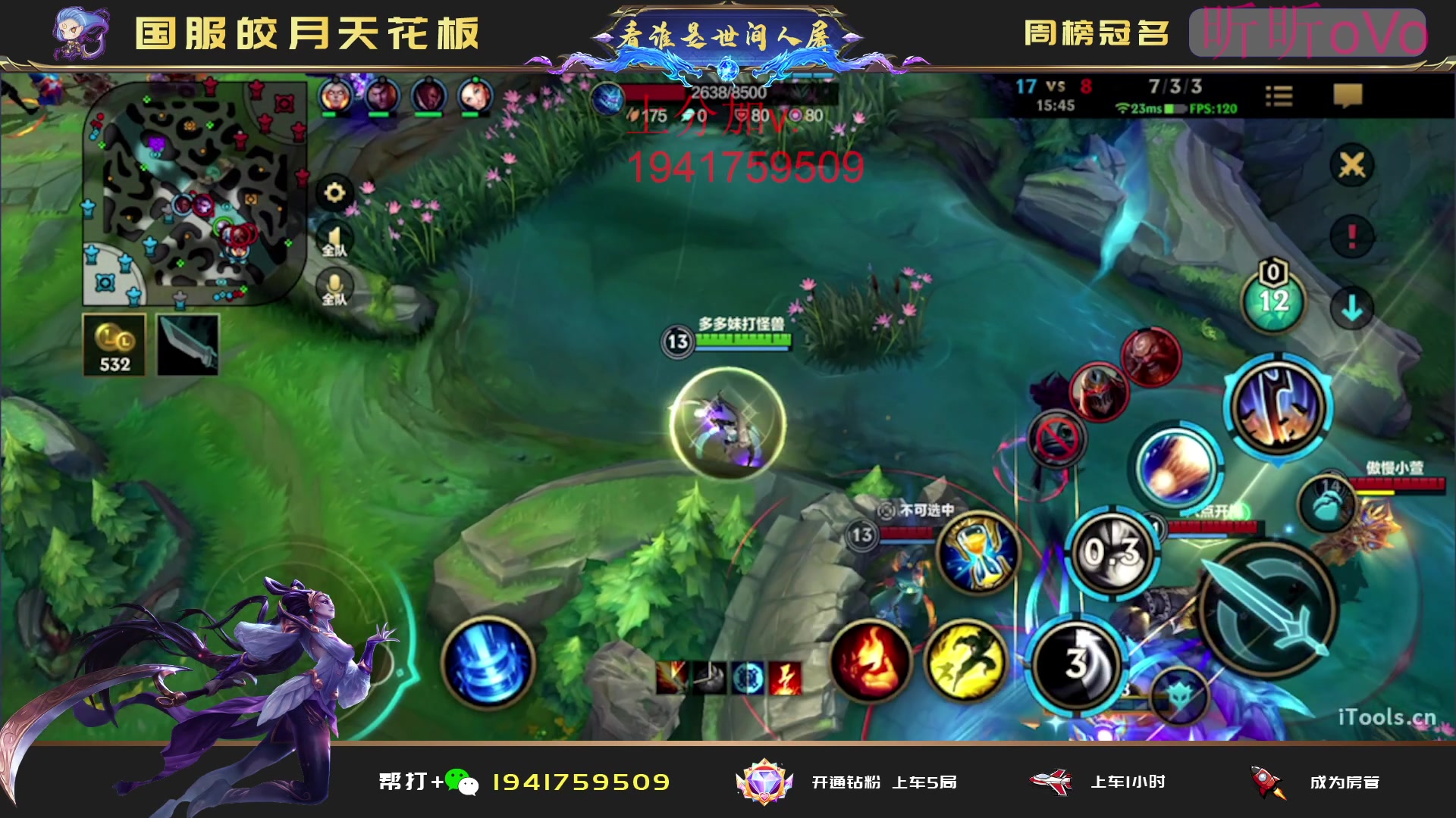 【2023-06-05 22点场】看谁是世间人屠：冲国一国二皎月上分进