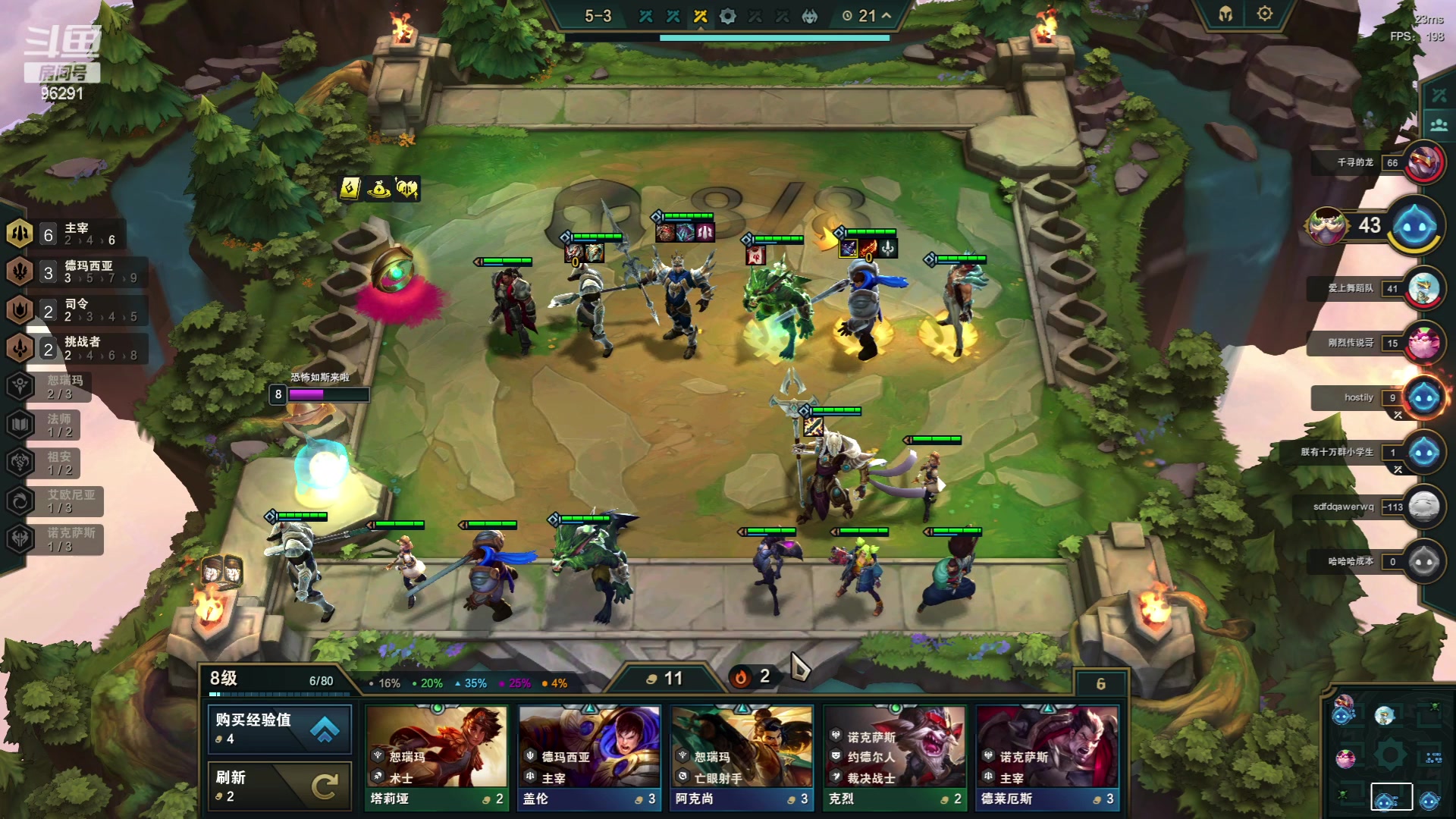 【2023-06-05 22点场】东北大鹌鹑：东北大鹌鹑 鹌西教练 恐怖如斯