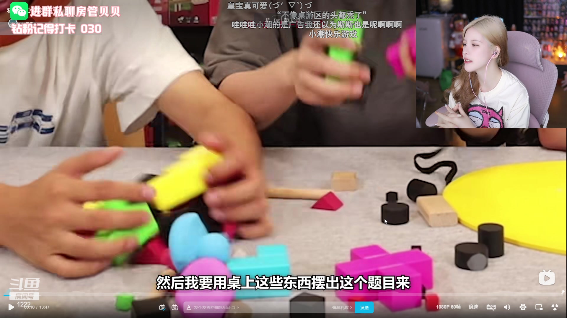 【2023-06-05 23点场】Kiki仔ovo：【ki仔】与马丁的怪味食物挑战！