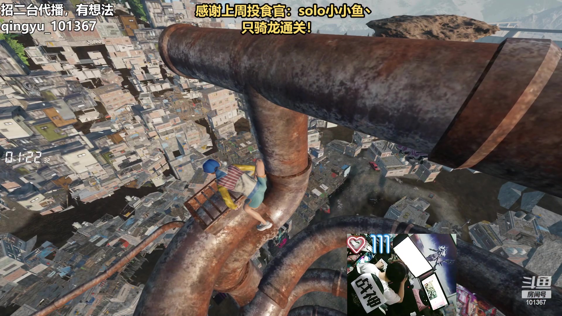 【2023-06-06 01点场】轻语丶619：【小涛】上代师。