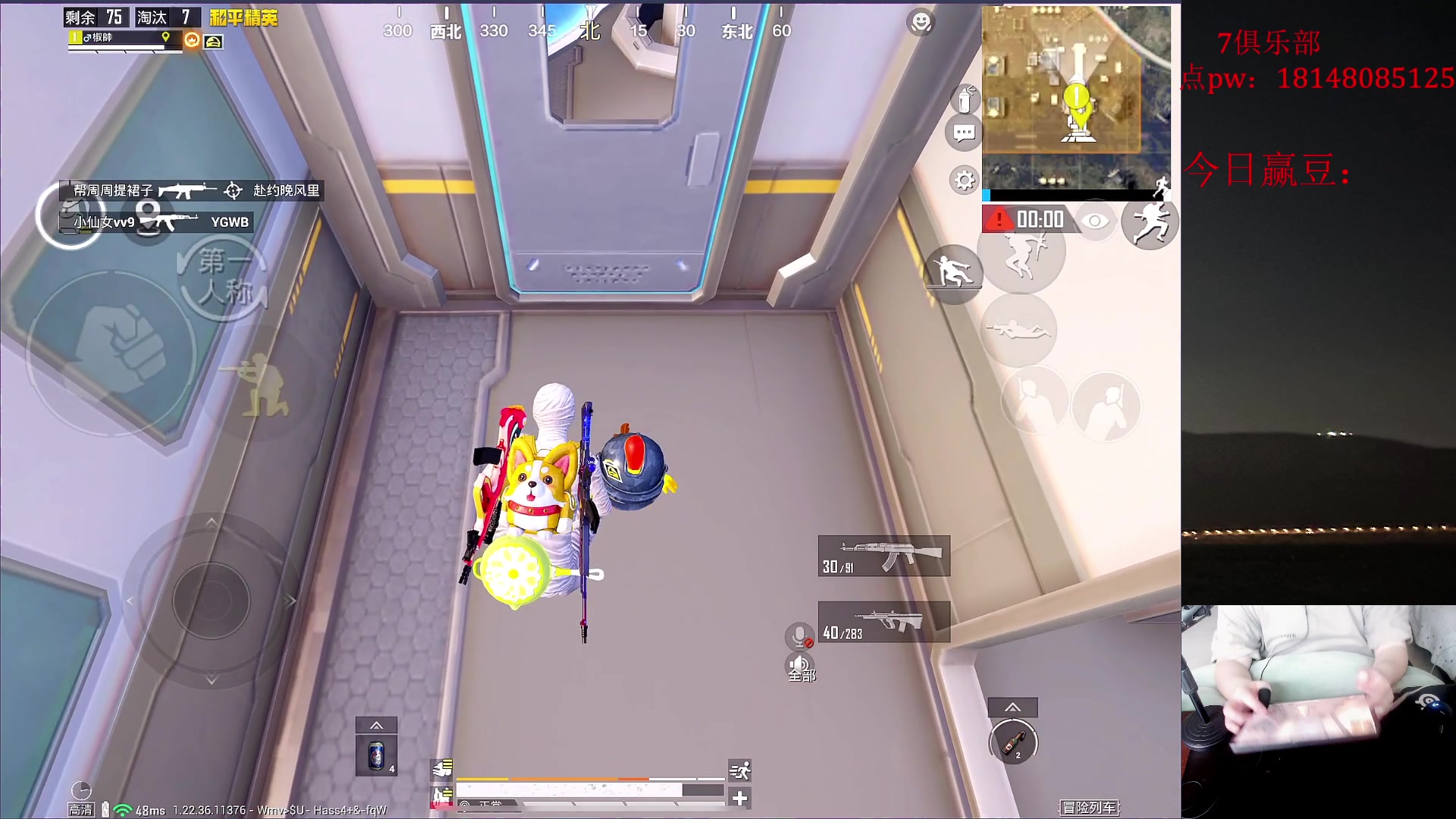 【2023-06-06 11点场】六神弟弟Tht：【ios帮打号 破纪录】