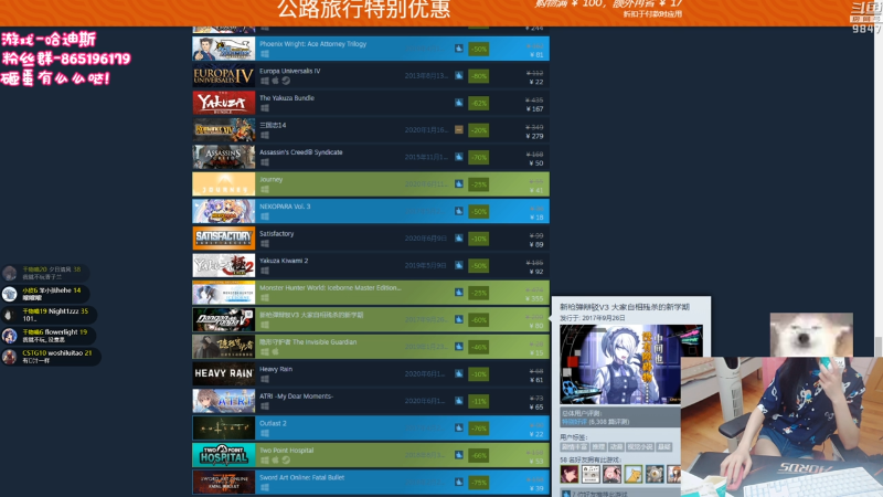【弈仙牌】丶干物喵的精彩时刻 20230606 07点场