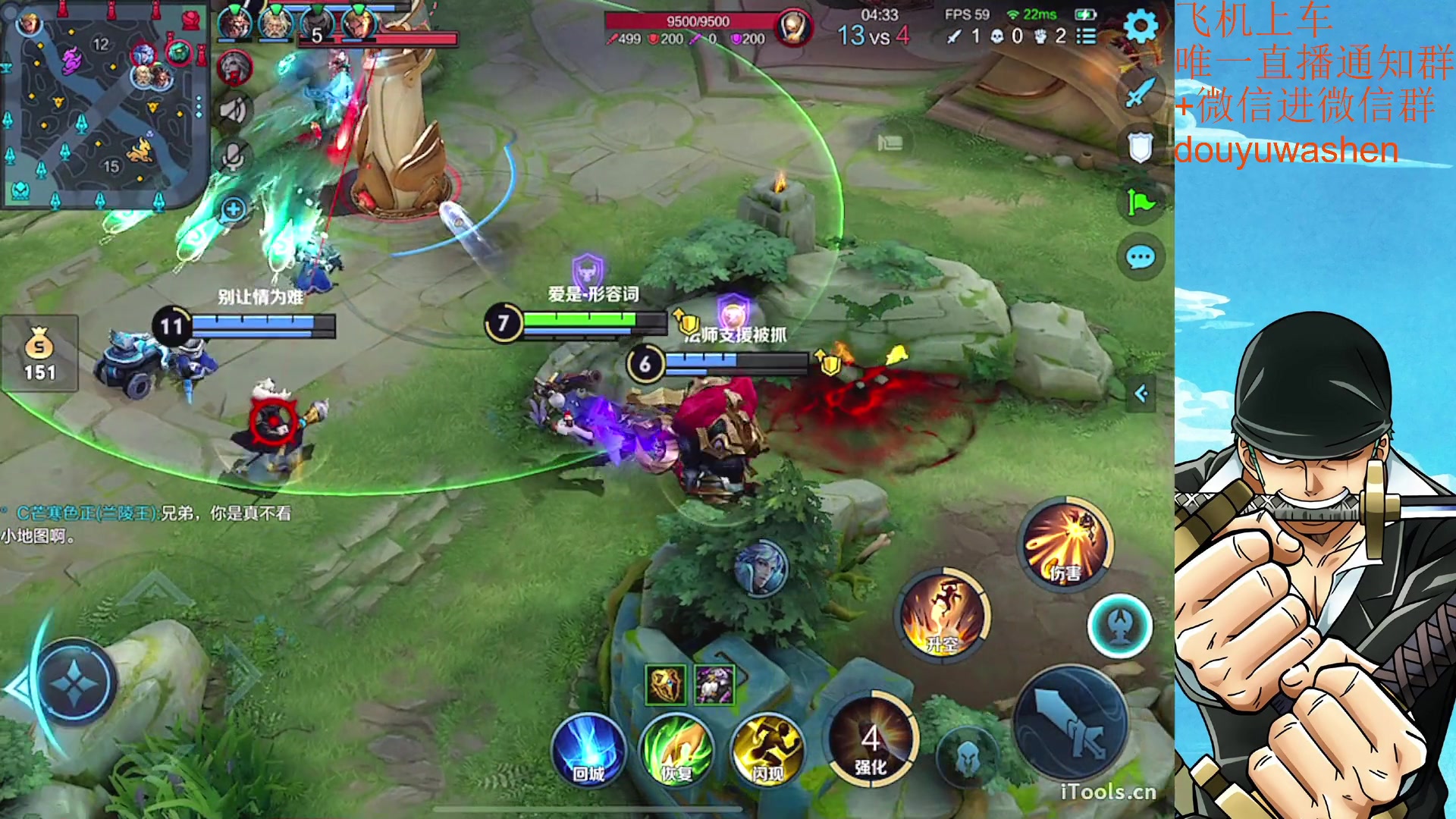 【2023-06-05 21点场】小小青蛙笑i：饭点到了下饭主播