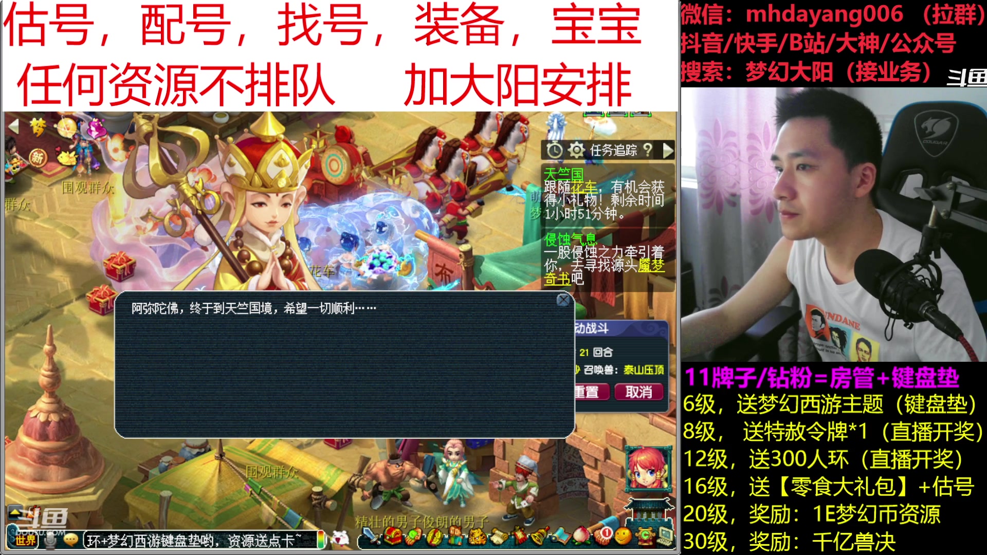 【2023-06-06 11点场】梦幻大阳：元气满满的一天，冲鸭