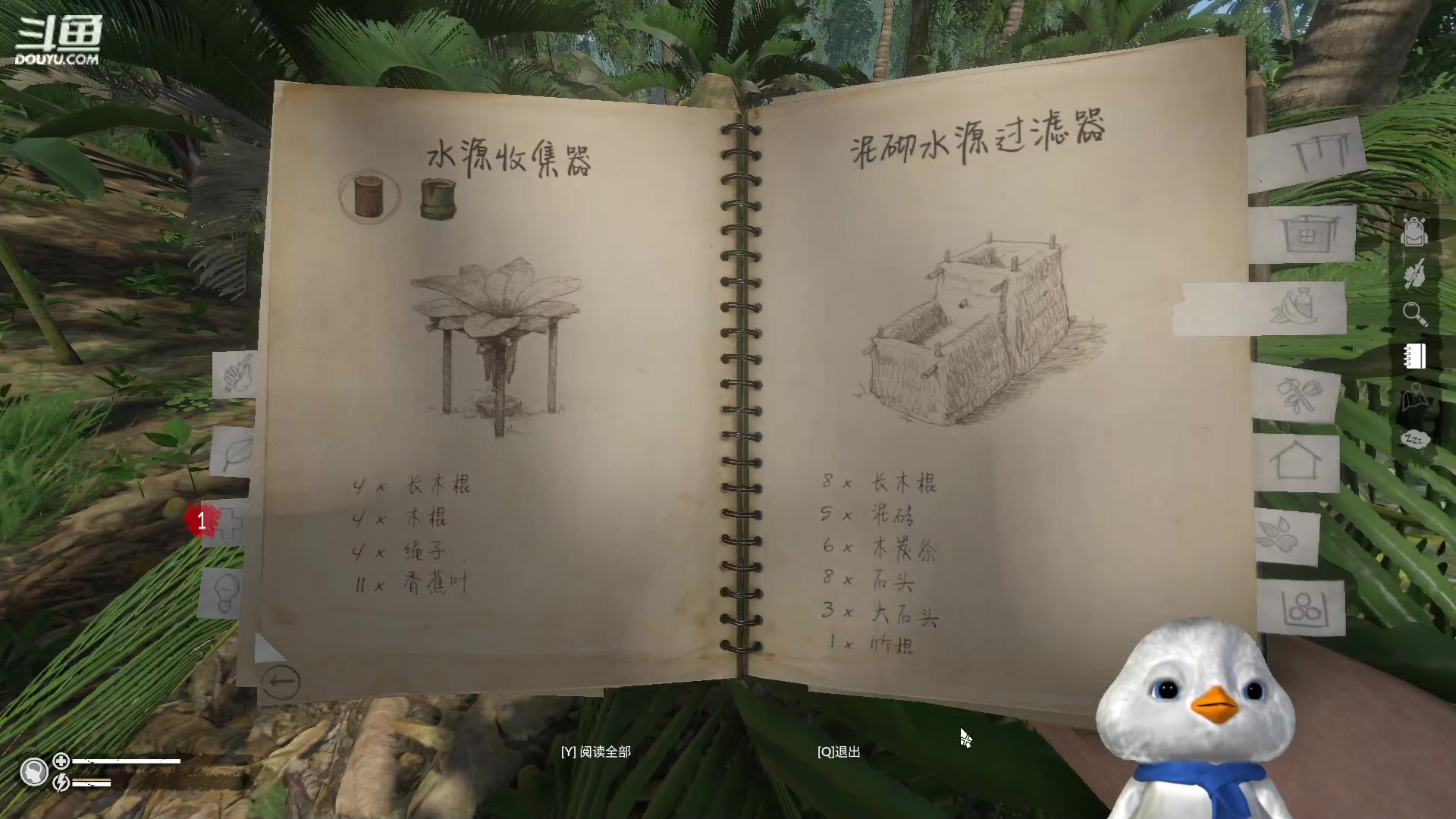 【2023-06-03 13点场】内只鹅：【小奶团】我也不想当憨憨啊