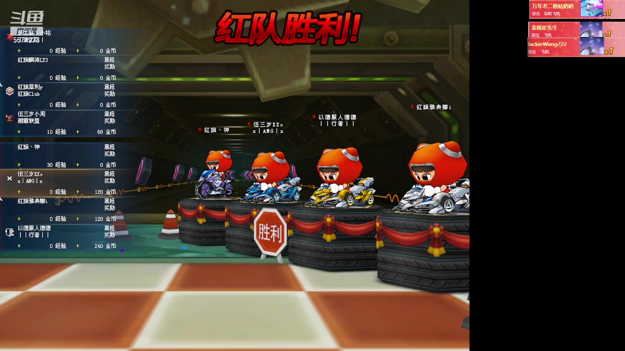 【2023-06-06 00点场】AMGXX：跑车。。。 5574973