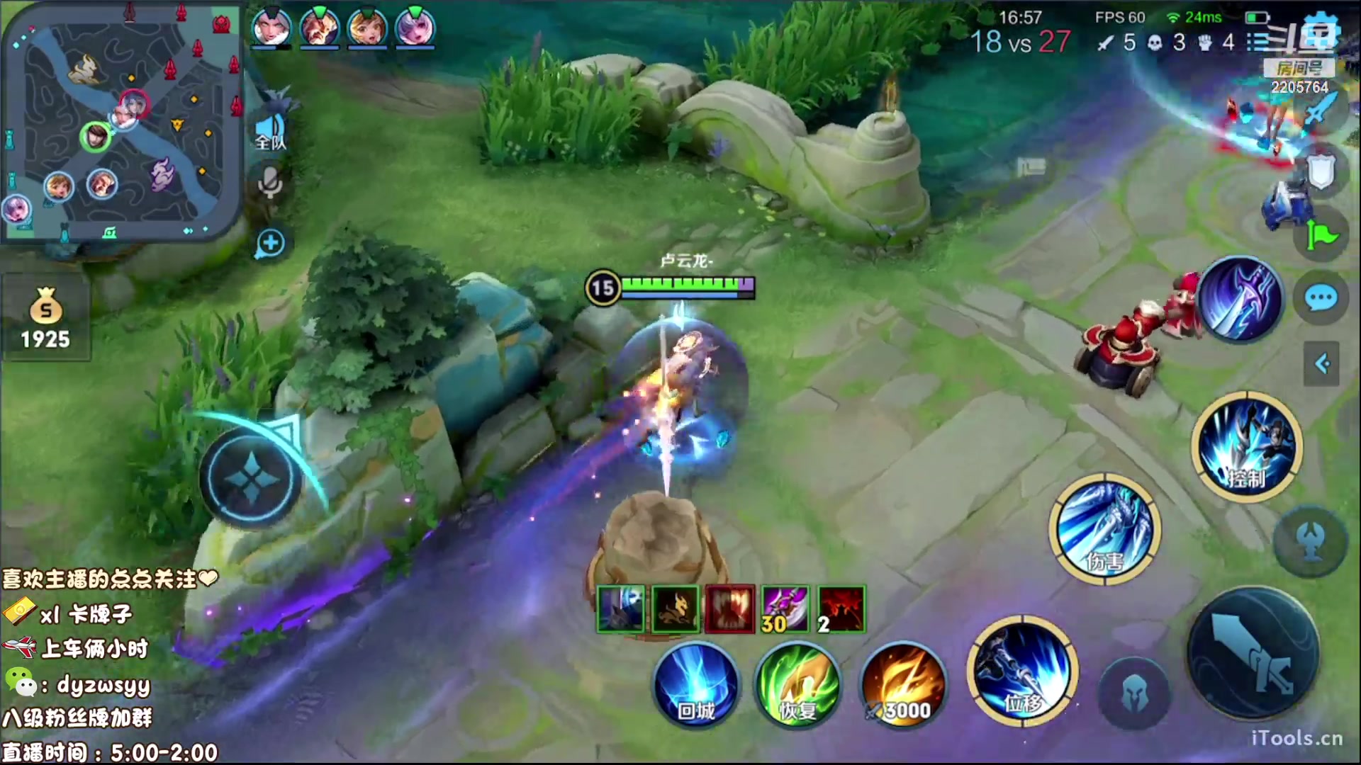 【2023-06-06 05点场】赵猥琐丶赵云导师：国服最强赵云在线教学