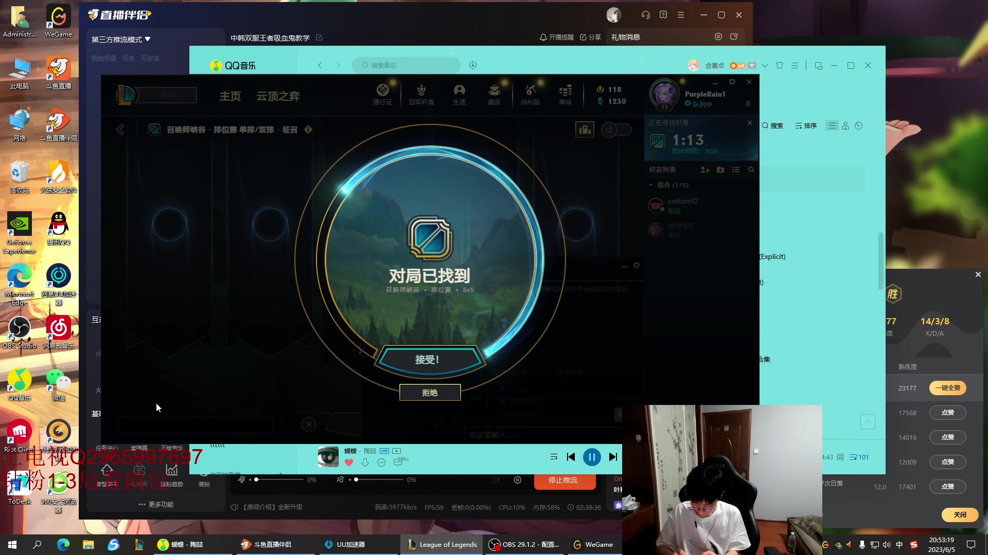 【2023-06-05 20点场】十一吸血鬼ovo：中韩双服王者吸血鬼教学