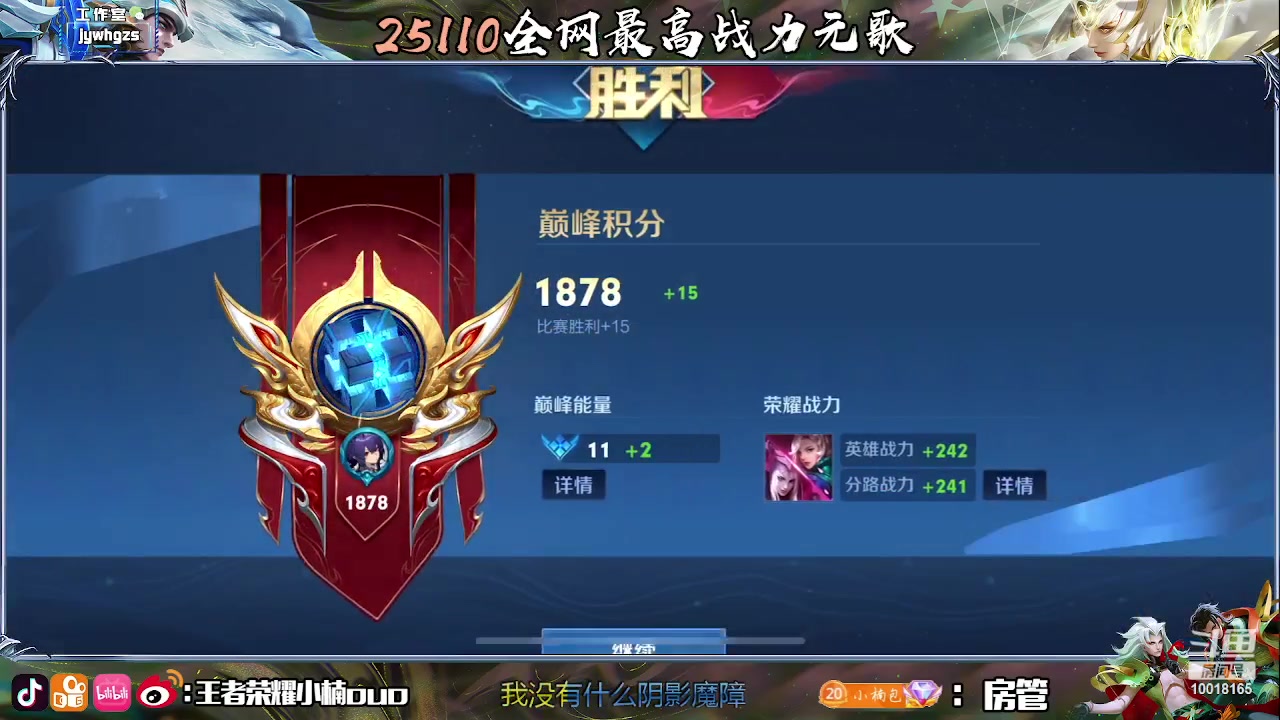 【2023-06-06 16点场】小楠ouo： 心如止水看淡人生