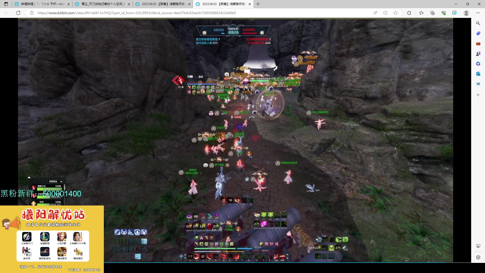 【2023-06-06 18点场】燕徊硯：阿瑟：天刀区非著名混子主播！