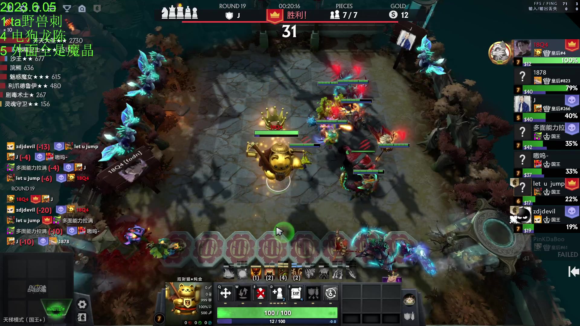 【2023-06-05 16点场】1874ooo：等一个全新版本~