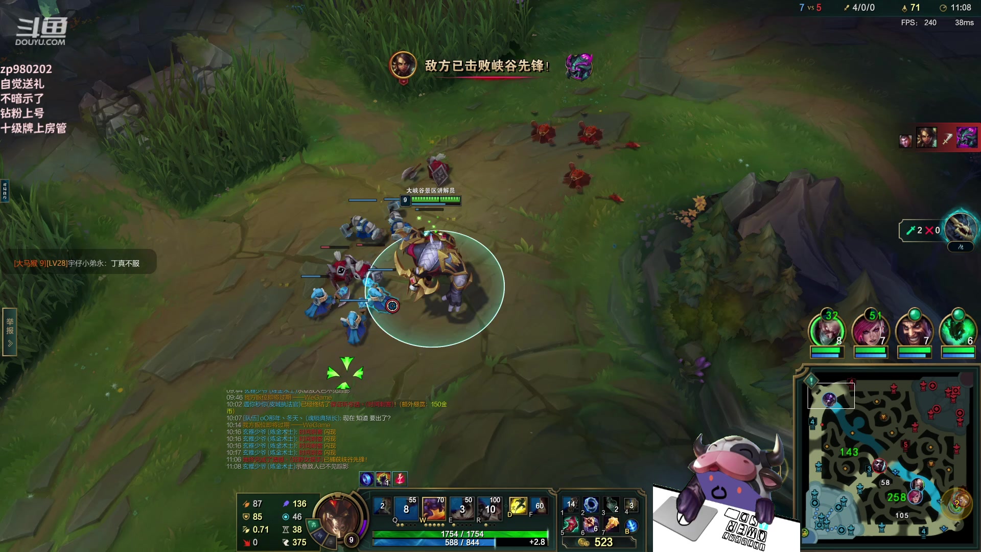 【2023-06-01 23点场】神牛教丶教主：法强1000的牛头 WQ直接秒人