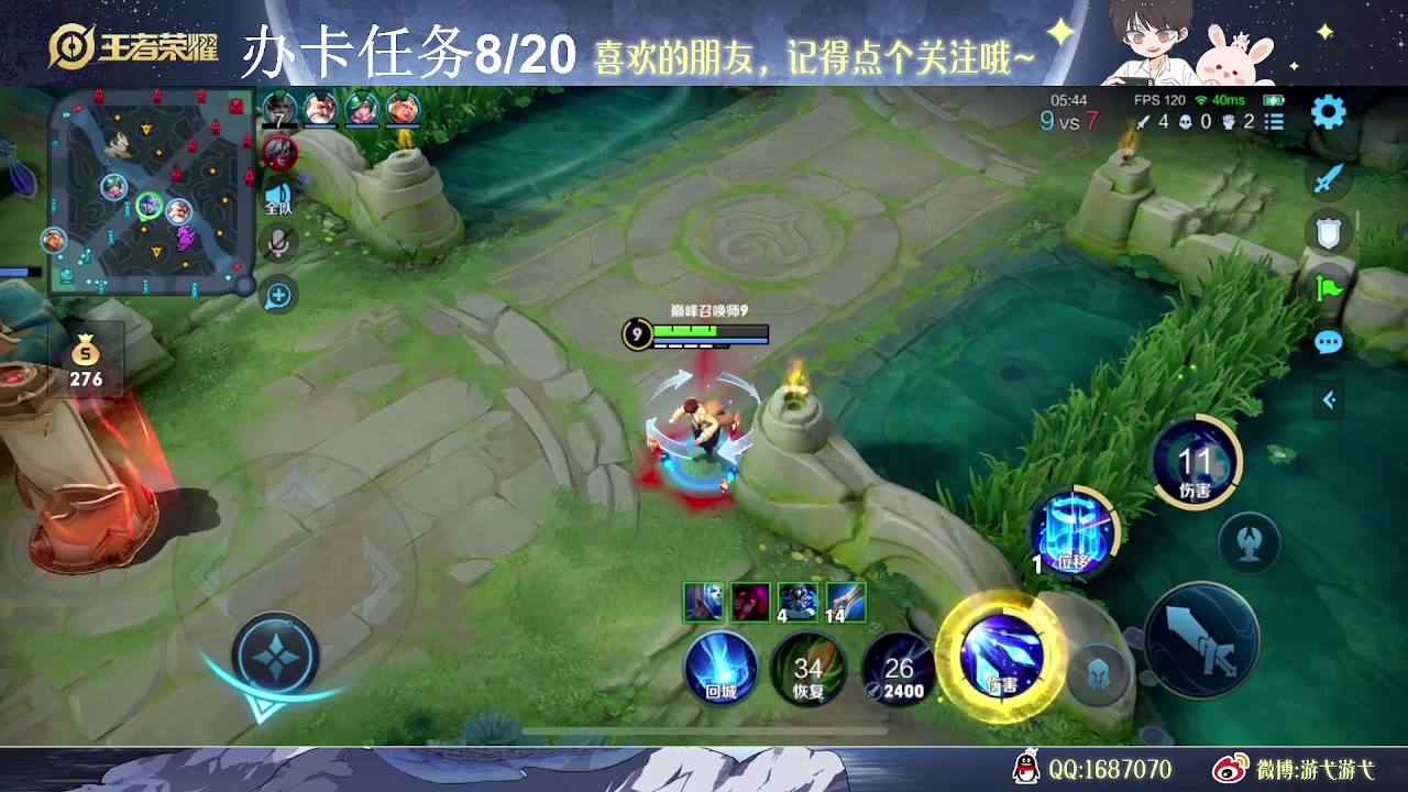 【2023-06-06 14点场】游弋：王者局单排 打野教学！！！