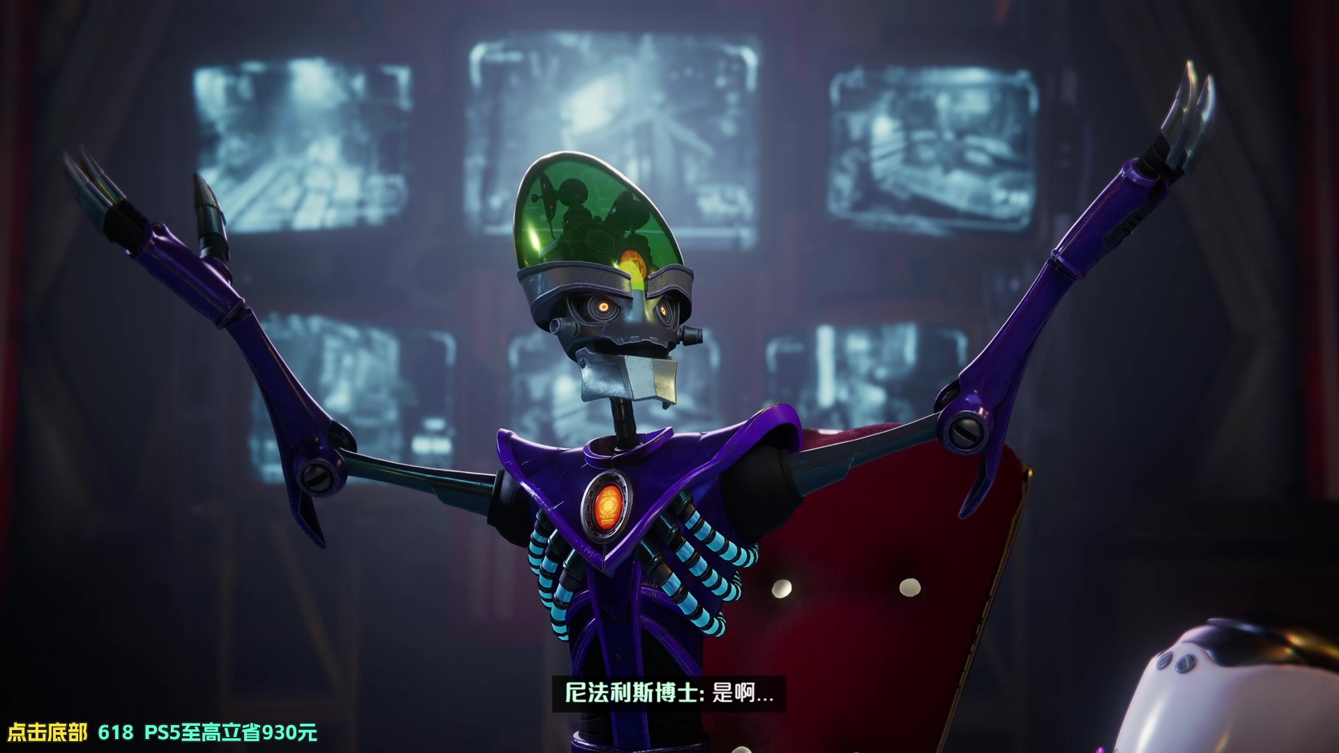 【2023-06-05 21点场】魔音糯米：PS5《瑞奇与叮当》