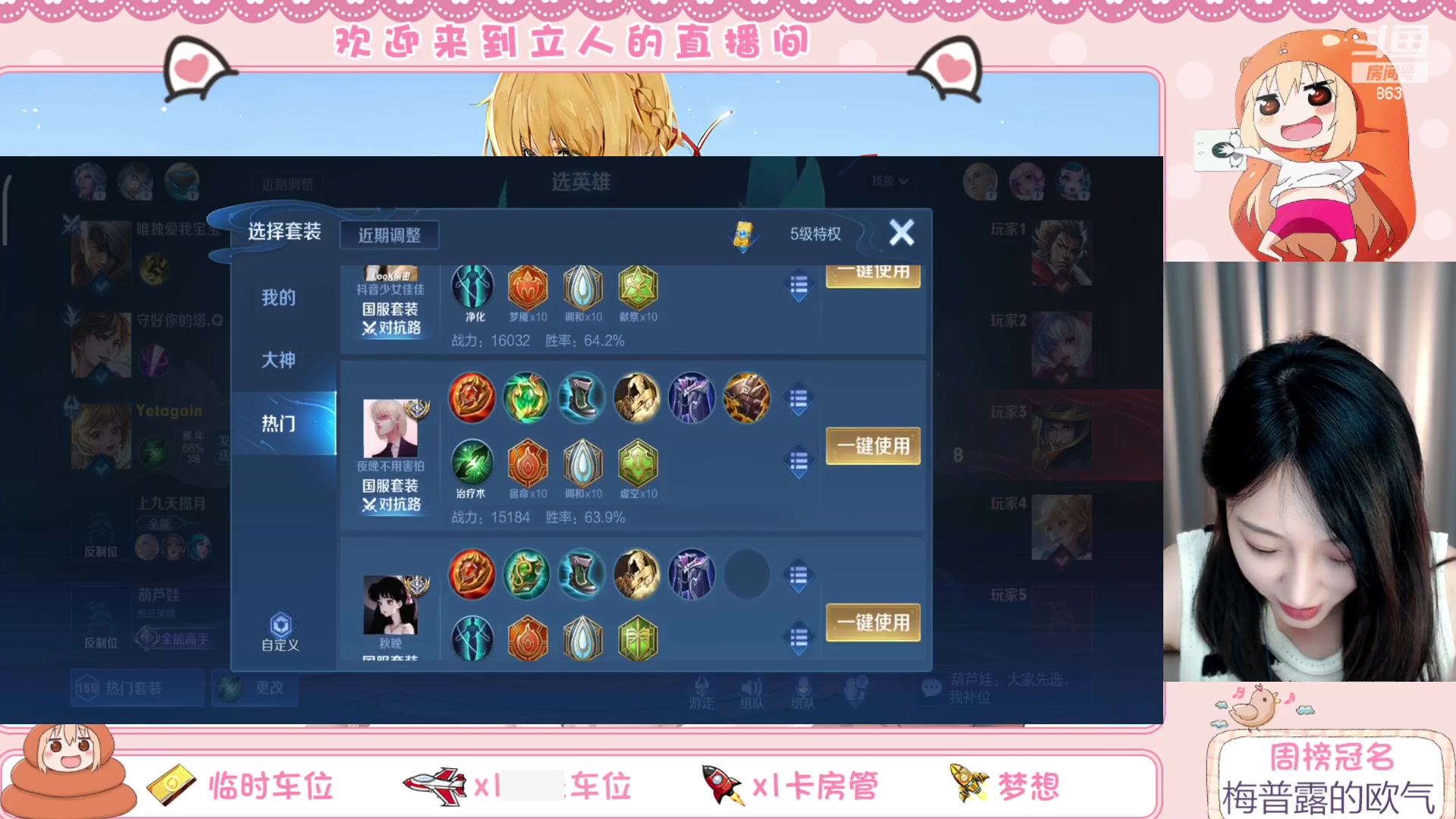 【2023-06-06 18点场】解说孙立人：下午三点钟开播