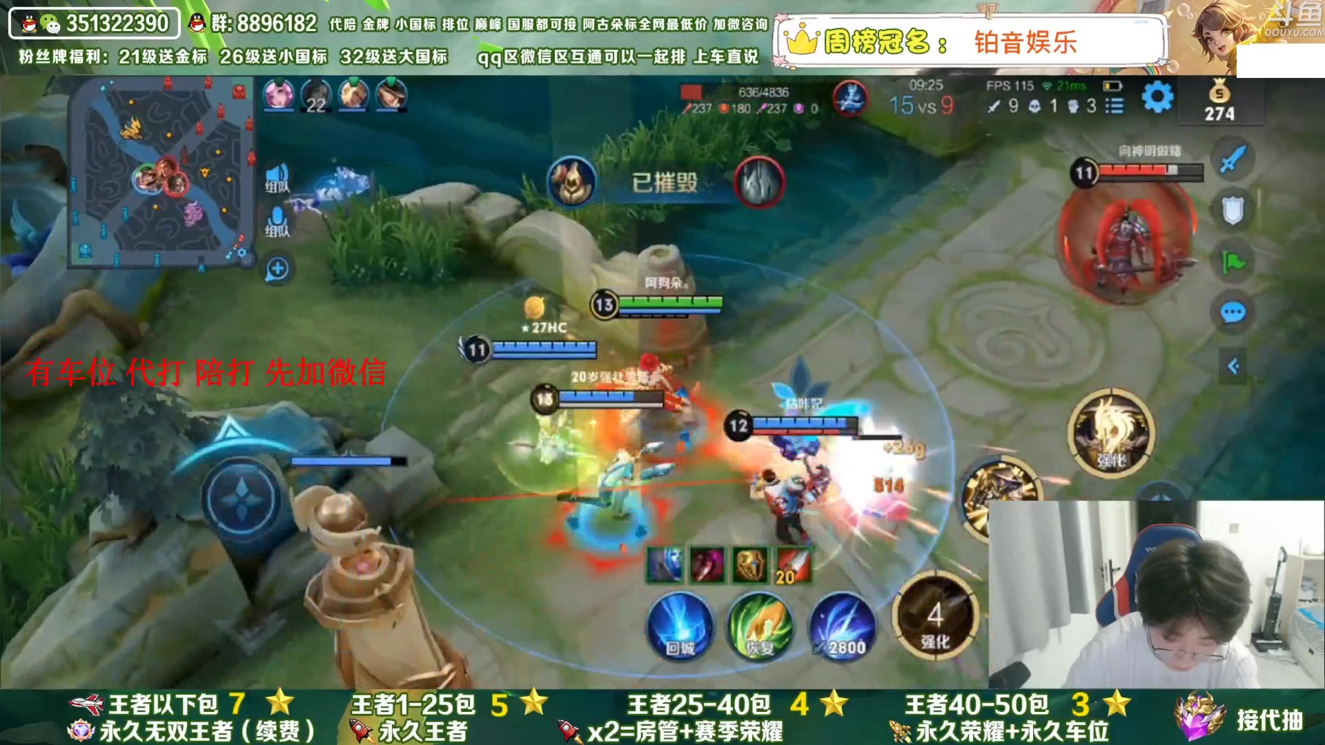 【2023-06-06 19点场】孤寂丶全能打野：「带粉」国服阿古朵+国服后羿无敌体系车