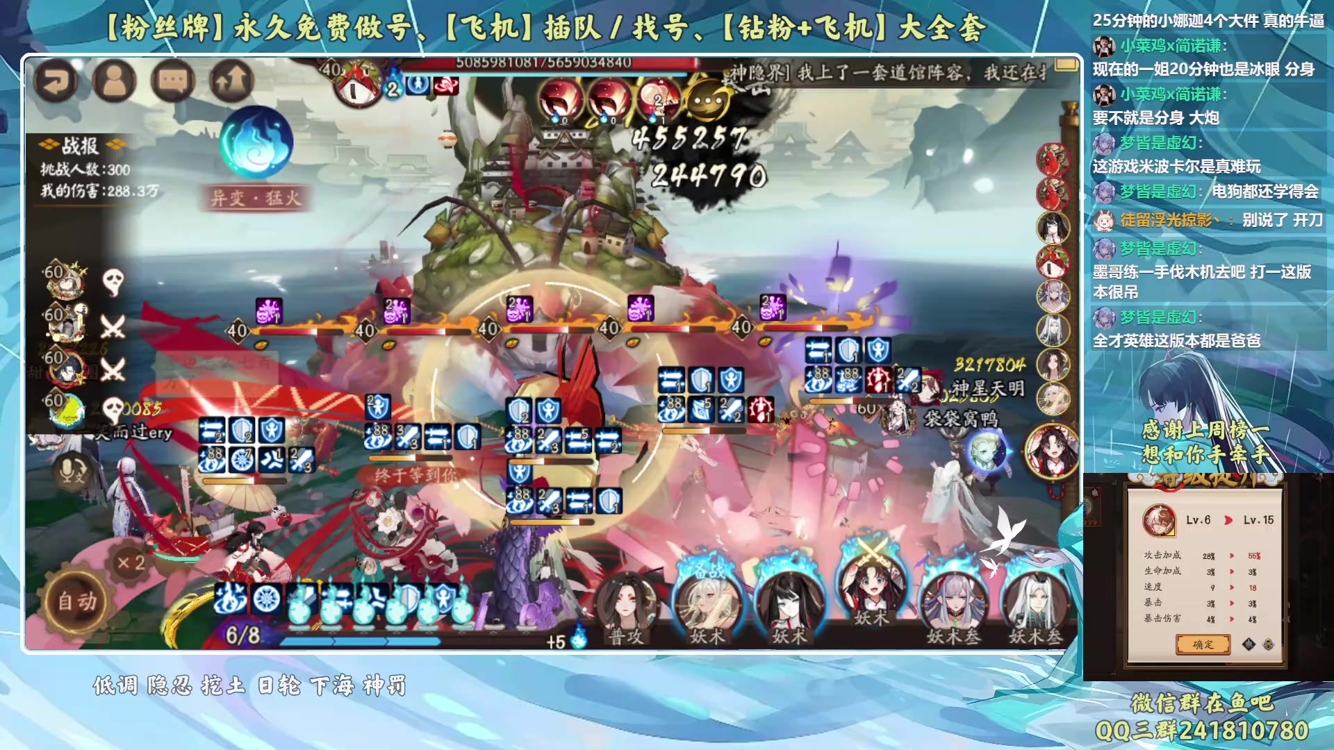 【2023-06-06 20点场】血墨丶：【墨哥】来这儿开心就好！