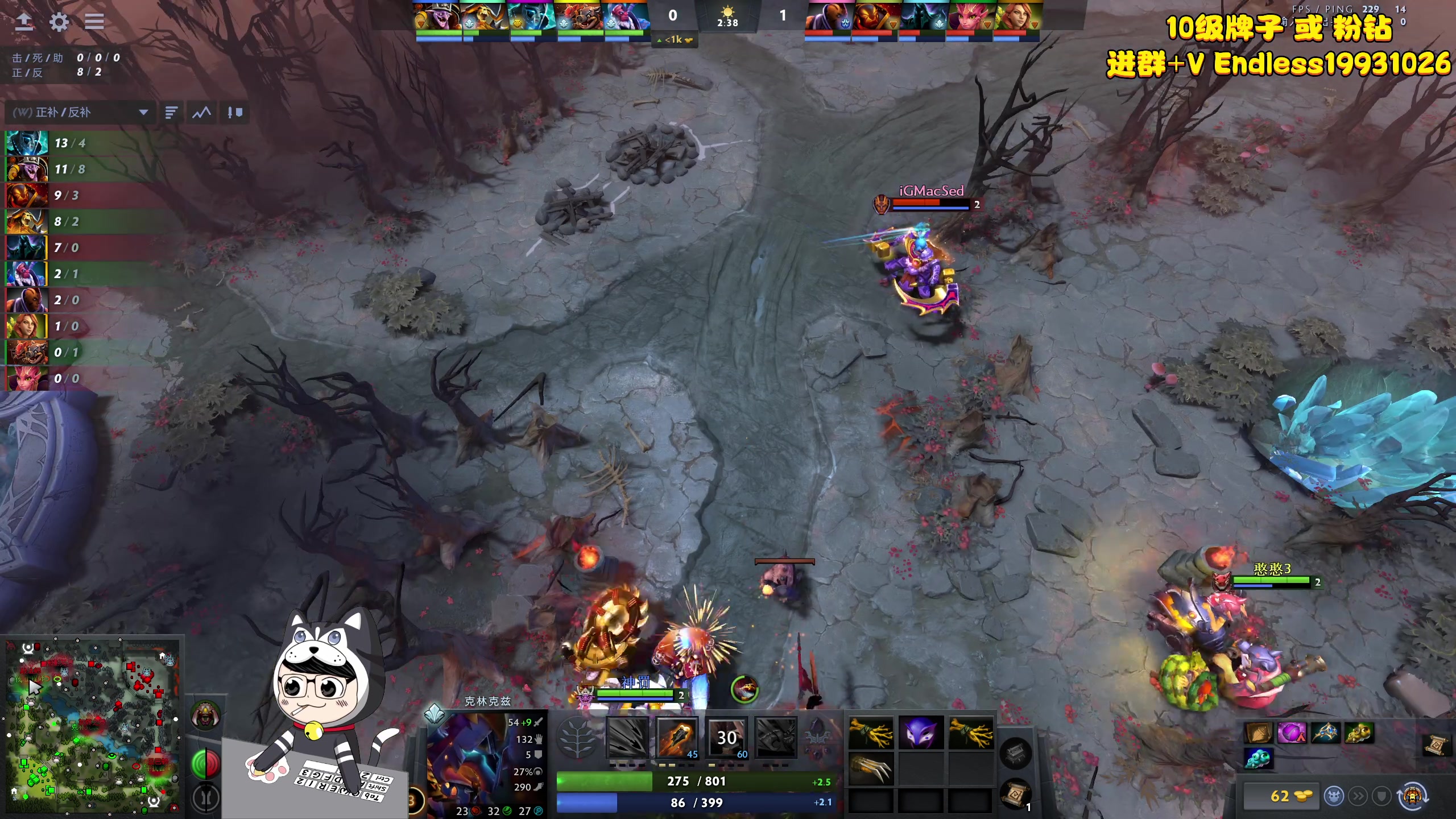【2023-06-06 17点场】叁肆叁肆：《dota》.~..!