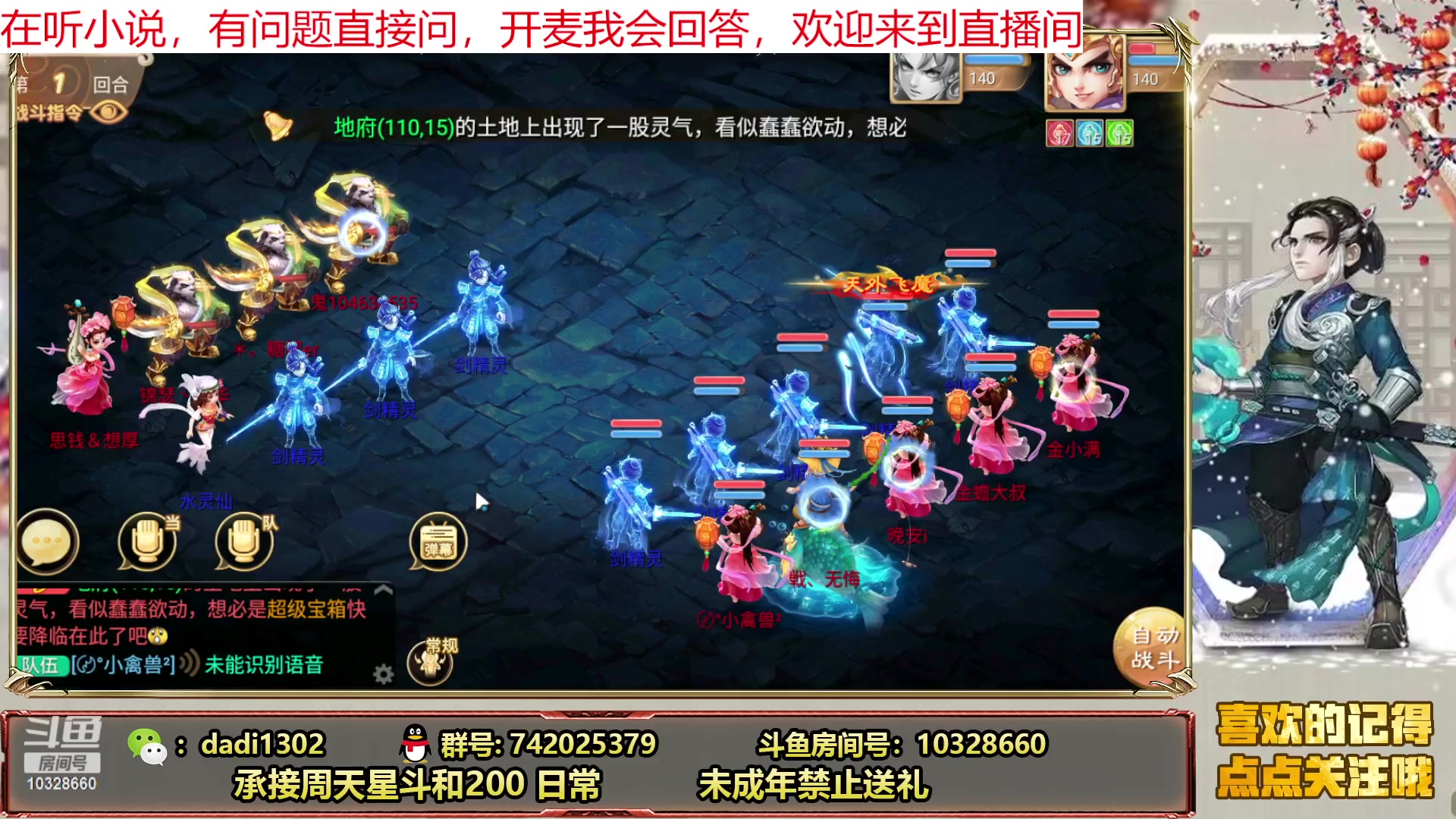 【2023-05-28 20点场】鋼少：解惑调号多开大师