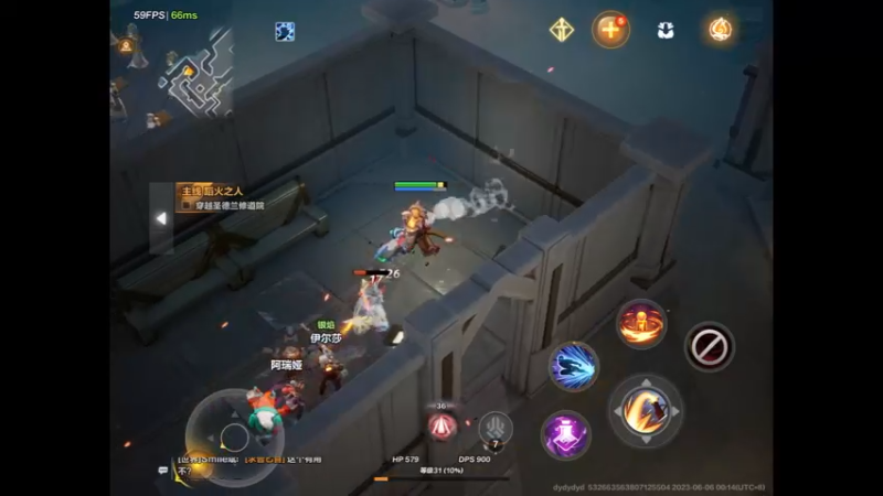 火焰修道院刷图