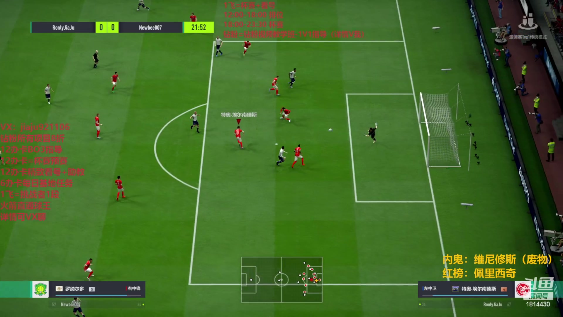 【2023-06-06 00点场】JiaJu就是我啊：FSL 职业联赛 13赛季选秀~